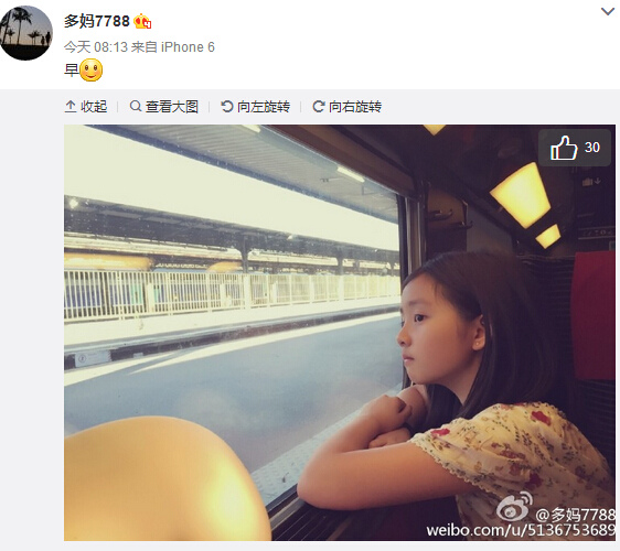 黃磊愛女穿碎花裙搭火車出游倚窗眺望遠(yuǎn)處(圖)