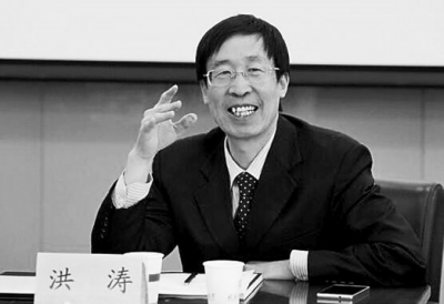 商務(wù)部特聘專家洪濤:建設(shè)自貿(mào)區(qū) 河南有三個(gè)抓手