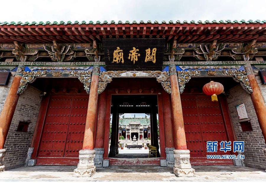 全國重點(diǎn)文物保護(hù)單位:河南周口“八景之冠”關(guān)帝廟 全國重點(diǎn)文物保護(hù)單位:河南周口“八景之冠”關(guān)帝廟