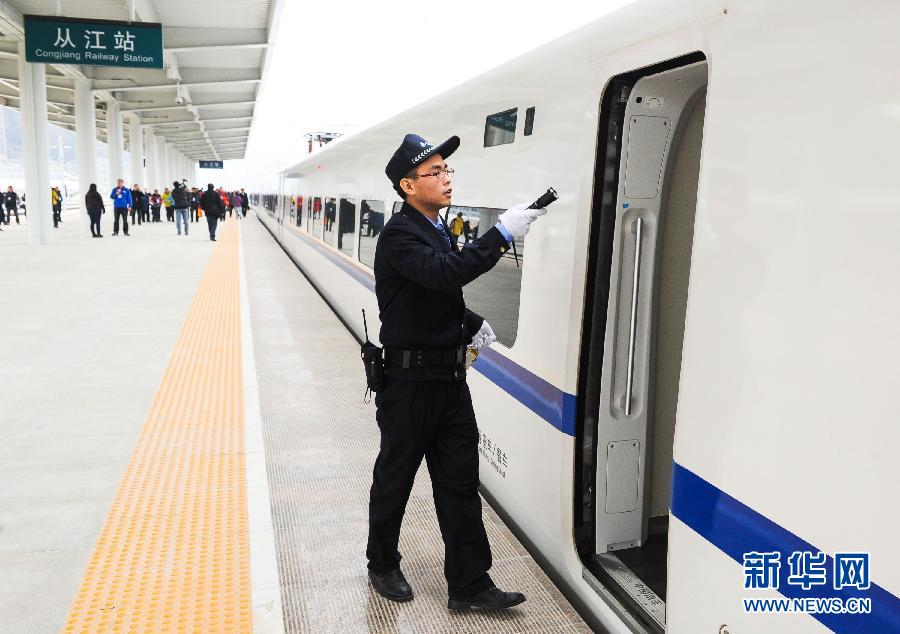 (今日關(guān)注·高鐵穿越喀斯特·圖文互動(dòng))(2)串起南中國(guó)“最美風(fēng)景線”:來一場(chǎng)說走就走的高鐵旅行