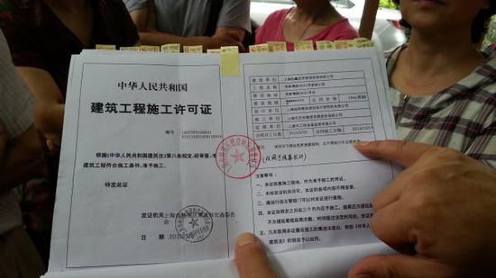 上海反對建養(yǎng)老院小區(qū)業(yè)主:別人在漲就我們暴跌