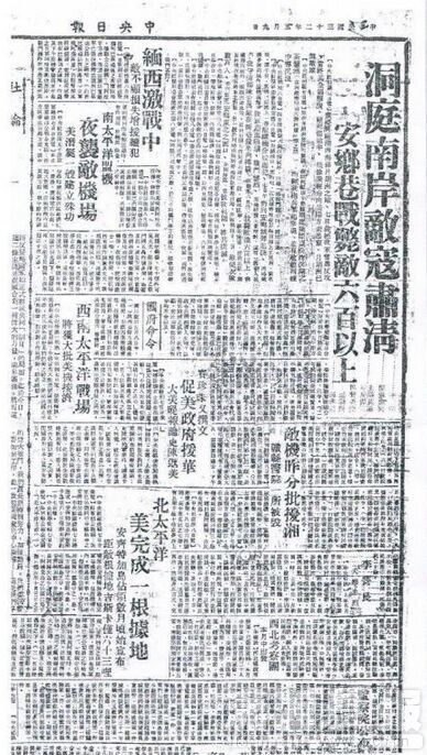 194359?qng)?bo)P(gun)ڮ(dng)r(sh)(zhn)µĈ(bo)