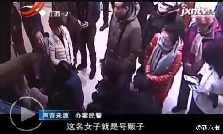 男子醫(yī)院排隊欲掛專家號遭號販子圍毆(圖)