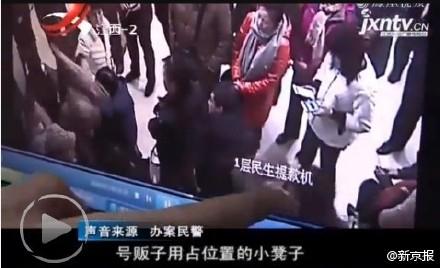 男子醫(yī)院排隊欲掛專家號遭號販子圍毆(圖)