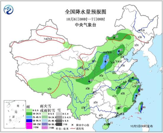 秋雨綿綿涼意重:明日起新一輪冷空氣影響北方地區(qū)