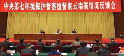 圖片來(lái)源:環(huán)保部網(wǎng)站