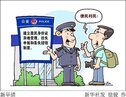 ʡ(ni)kʡ񱊸P(gun)Щ؅^(q)Կʡk