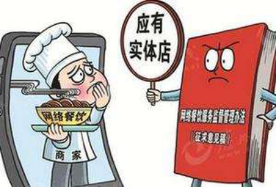 2018һҎ(gu)(sh)ʩ(xing)ֵڴ