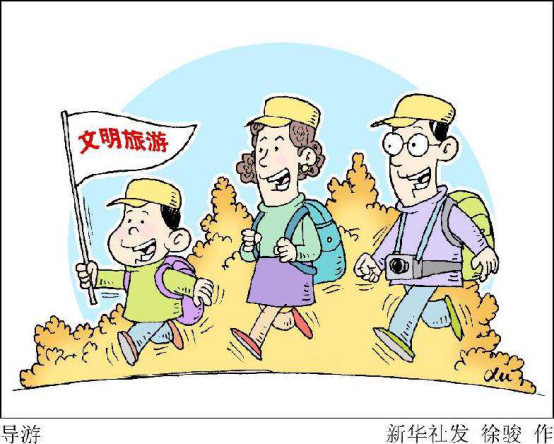 2018һҎ(gu)(sh)ʩ(xing)ֵڴ