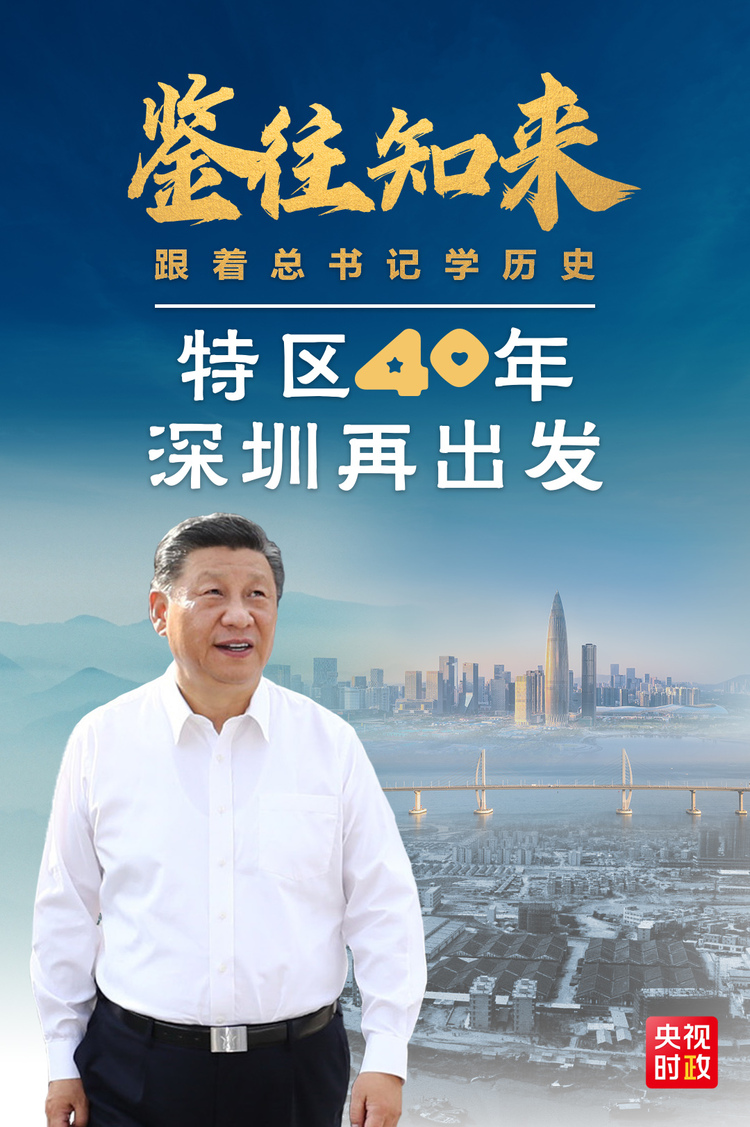 b֪ӛW(xu)vʷح؅^(q)40ٳl(f)