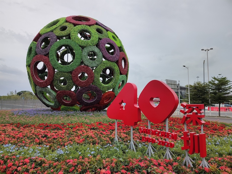 b֪ӛW(xu)vʷح؅^(q)40ٳl(f)